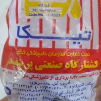 مرغ منجمد شمال