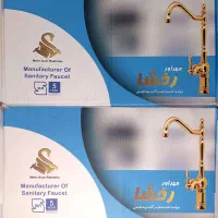 ست کامل شیر