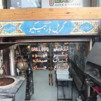 منقل کار