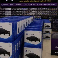 مرکز واردات پلی 4/5 استوک به نرخ چین