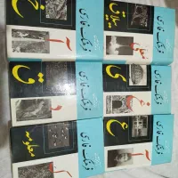 فرهنگ معین 6 جلدی