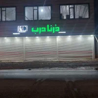 زیرکارچی نقاشخانه جوشکار co2