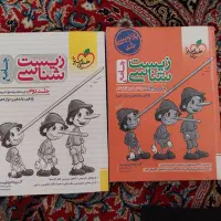 زیست شناسی جامع خوش قیمت