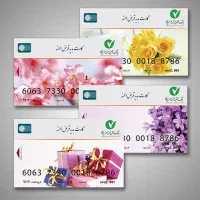 کارت هدیه ۵۰ هزار تومانی