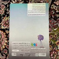 کتاب دروس طلایی دهم تجربی|کتاب و مجله آموزشی|تهران, تختی|دیوار