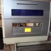 ماشین ظرفشویی مجیک باضمانت