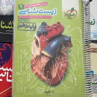 زیست سه پایه خیلی سبز و ماجراهای من درسام پینوکیو|کتاب و مجله آموزشی|تهران, عباس‌آباد|دیوار