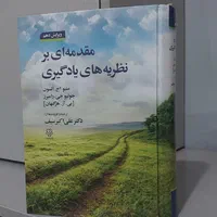 کتب مرجع رشته روانشناسی|کتاب و مجله آموزشی|شیراز, بعثت|دیوار