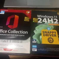 سی دی ویندوز24H2  و کالکشن آفیس ۲۰۱۰ تا ۲۰۲۴