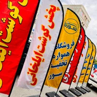 تابلوسازی|خدمات پیشه و مهارت|تهران, بوستان بعثت (باغ آذری)|دیوار