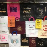 ساک دستی پارچه ای|عمده‌فروشی|تهران, بازار|دیوار