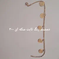 چند مدل رو لباسی و گوشواره|بدلیجات|نورآباد, |دیوار