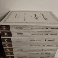 کلیات شمس، چاپ دوم ۲۵۳۵