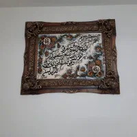 تابلو فرش وانیکاد شیک و زیبا