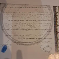 قرارداد-زمین-200-متری-استانداری-پلاک-73-شام-اسبی