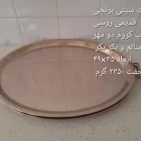 وسایل قدیمی|کلکسیون اشیاء عتیقه|بیرجند, |دیوار