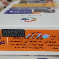 گوگل pixel 7|موبایل|تهران, تهرانپارس شرقی|دیوار