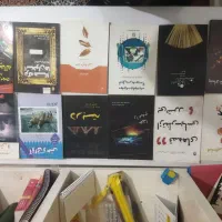 چند عدد رمان
