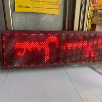تابلو روان هشت کانال رنگی
