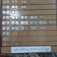 کلکسیون تمامی سکه های بعد از انقلاب