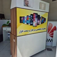 ویترین و میز کار مغازه