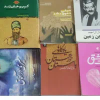 کتاب هادی ادبی، تاریخی، دینی و دانشگاهی