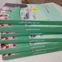 کتابهای آموزگاری استخدامی آموزش پرورش نوین استخدام