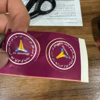 چاپ بنر|خدمات رایانهای و موبایل|کرج, عظیمیه|دیوار