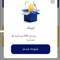 طلای رایگان milli-e9pw6