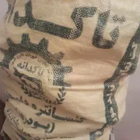 کیسه جابرنج