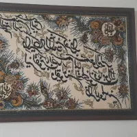 تابلو