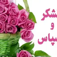 خدمات قهوه خونه