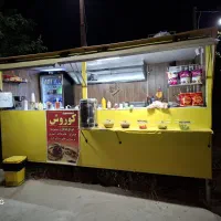 کانکس متحرک با تمام تجهیزات فست فود