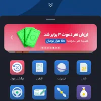 هدیه بلو بانک