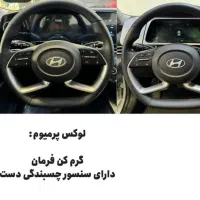 النترا مدل 2025فول|خودرو سواری و وانت|رشت, اسماعیل آباد|دیوار