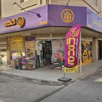 کانال ایتا و کا لابر گ فروشگاه گندم انسجام