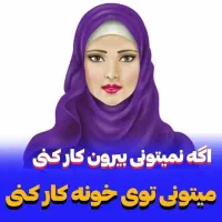 کارباگوشی