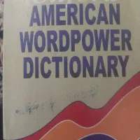 کتاب زبان  سالم. سالم