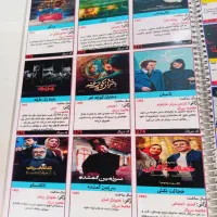 ارشیو فیلم و سریال همراه کاتالوگ ویژه همکاران عزیز|فیلم و موسیقی|مشهد, شهید احمدی روشن|دیوار