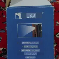 رادیو|صوتی و تصویری|فارسان, |دیوار