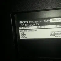 تلویزیون سنونی