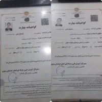 تعمیرات تخصصی پکیج  آبگرمکن پمپ اب اجاق‌گاز شیشه‌