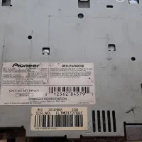 طبظ پایونر امپلی  ام بی|قطعات یدکی و لوازم جانبی|ملایر, |دیوار