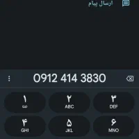 ۰۹۱۲۴۱۴۳۸۳۰.