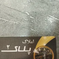 65-متری-یک-خواب-پارکینگ-نارمک