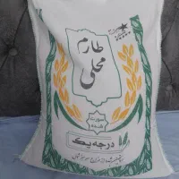 برنج ایرانی|خوردنی و آشامیدنی|اندیشه, اندیشه فاز ۳|دیوار