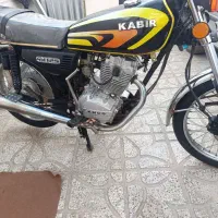 موتور سیکلت