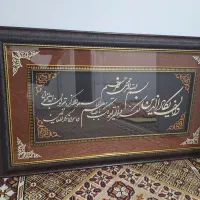 تابلو چشم زخم