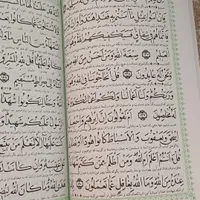 کتاب قرآن|کتاب و مجله مذهبی|فولادشهر, مسکن مهر فولادشهر|دیوار