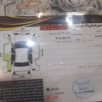 ام وی ام ایکس ۳۳ مدل ۹۰